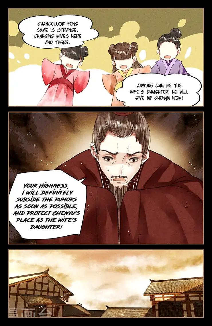 Shen Yi Di Nu Chapter 46 4